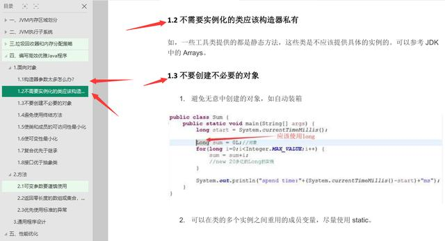 面试腾讯被问JVM性能调优,勉强入职后,发现工资差了这么多