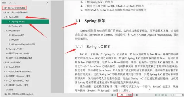 腾讯T4整合Spring+Spring MVC+MyBatis+Redis实现，附源码