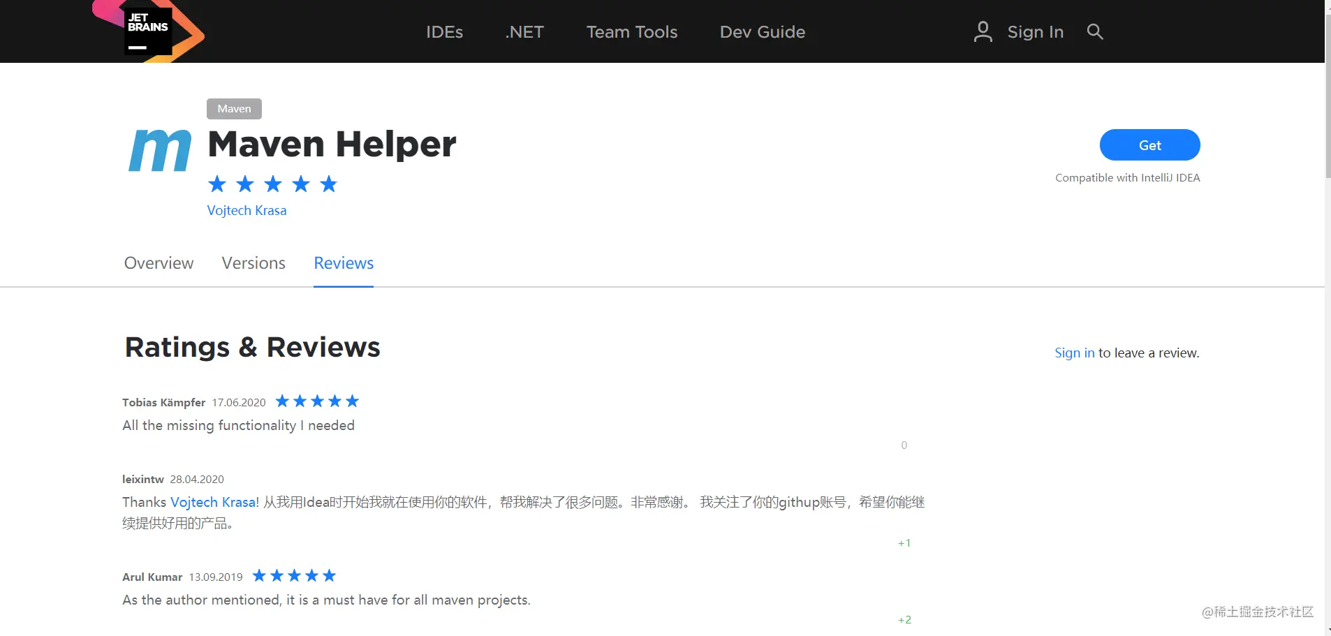 Maven-Helper官方图