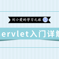 刘小爱于2020-07-11 07:52发布的图片