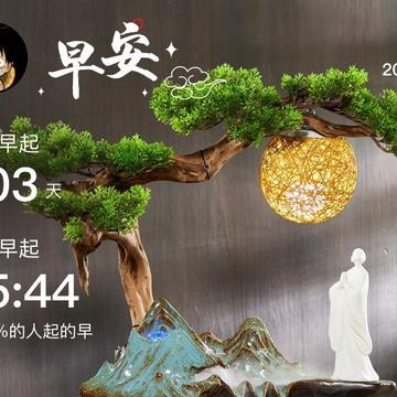 刘小爱于2020-07-11 07:52发布的图片
