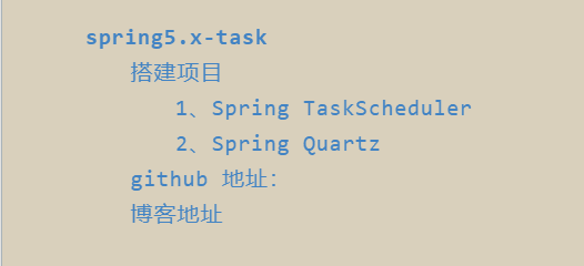 spring5.x-task.png