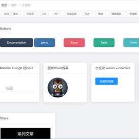 若名用户于2020-07-11 09:00发布的图片