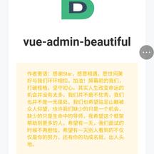 讨饭的小虾米于2020-07-11 10:04发布的图片