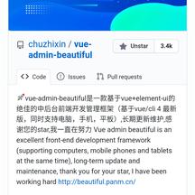 讨饭的小虾米于2020-07-11 10:04发布的图片