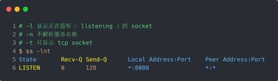 TCP 半连接队列和全连接队列满了会发生什么?又该如何应对?