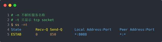 TCP 半连接队列和全连接队列满了会发生什么?又该如何应对?