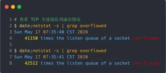 TCP 半连接队列和全连接队列满了会发生什么？又该如何应对？
