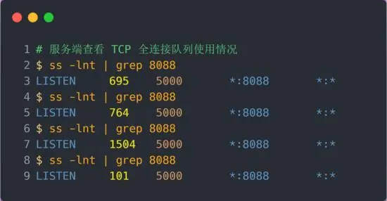 TCP 半连接队列和全连接队列满了会发生什么？又该如何应对？