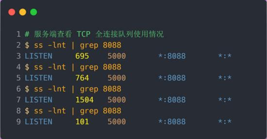 TCP 半连接队列和全连接队列满了会发生什么?又该如何应对?