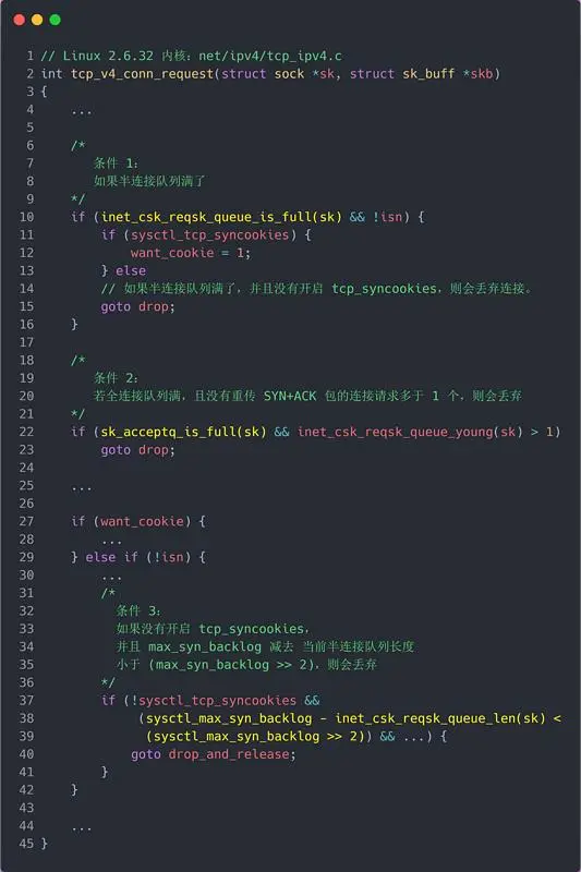 TCP 半连接队列和全连接队列满了会发生什么？又该如何应对？