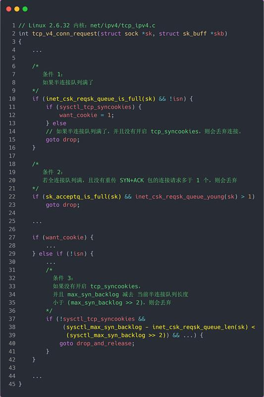 TCP 半连接队列和全连接队列满了会发生什么?又该如何应对?