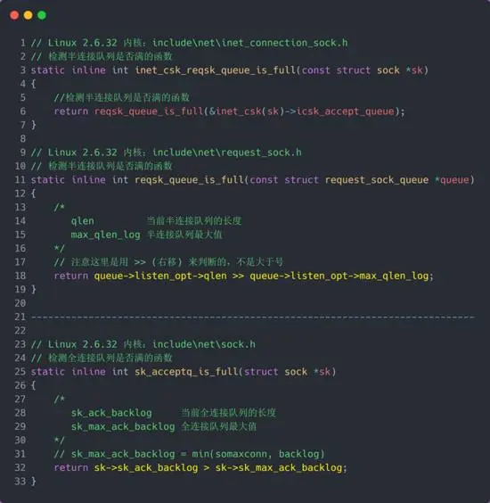 TCP 半连接队列和全连接队列满了会发生什么？又该如何应对？