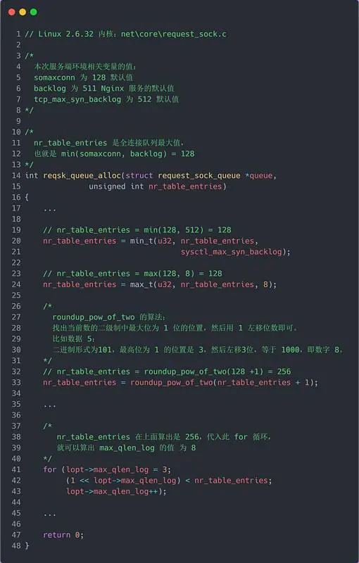 TCP 半连接队列和全连接队列满了会发生什么？又该如何应对？