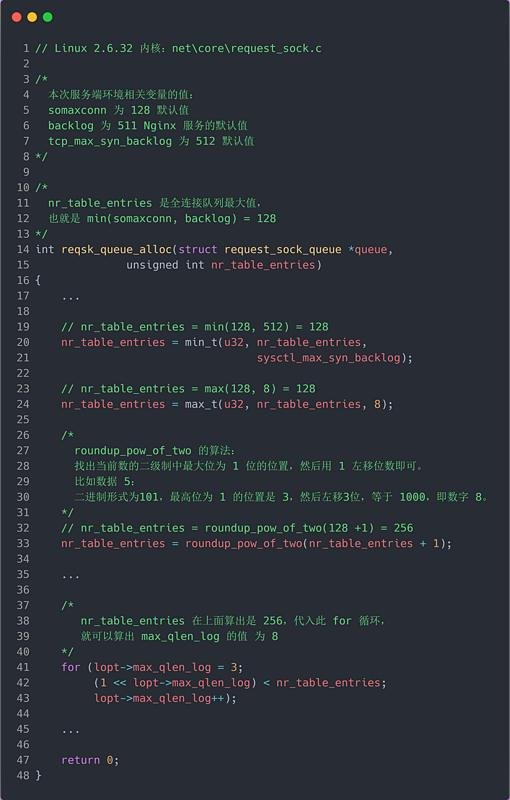 TCP 半连接队列和全连接队列满了会发生什么?又该如何应对?