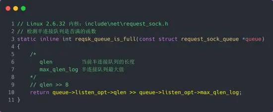 TCP 半连接队列和全连接队列满了会发生什么？又该如何应对？