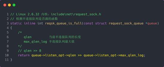 TCP 半连接队列和全连接队列满了会发生什么?又该如何应对?