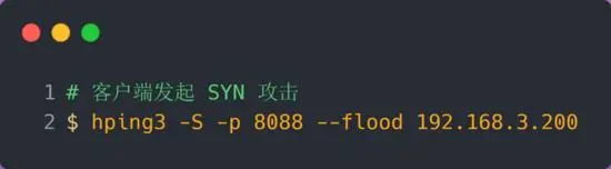TCP 半连接队列和全连接队列满了会发生什么？又该如何应对？