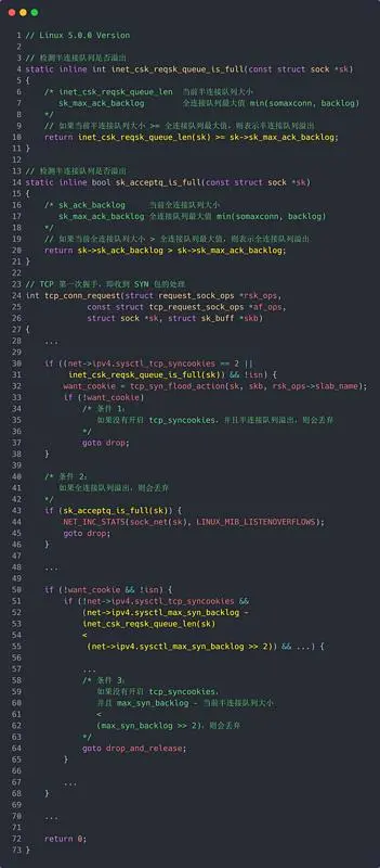 TCP 半连接队列和全连接队列满了会发生什么？又该如何应对？
