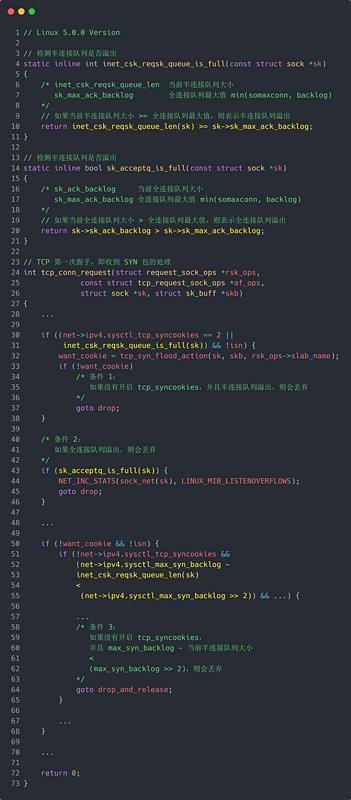 TCP 半连接队列和全连接队列满了会发生什么?又该如何应对?