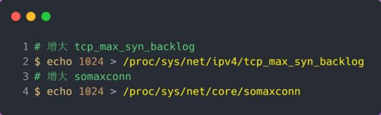 TCP 半连接队列和全连接队列满了会发生什么?又该如何应对?