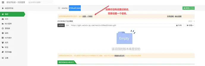mp-create-git-project-09
