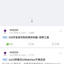 zeqinjie于2020-07-11 12:39发布的图片