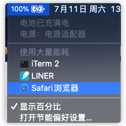 咚咚咚哒哒哒于2020-07-11 13:16发布的图片