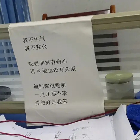 Kotling49260于2020-07-11 14:06发布的图片