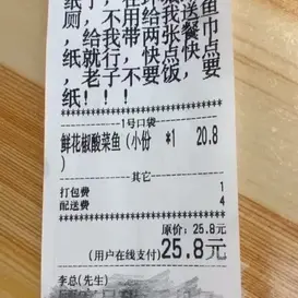 一一二三于2020-07-11 15:52发布的图片