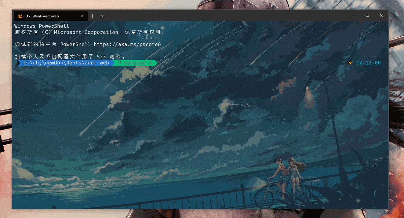 iwhao于2020-07-11 14:09发布的图片