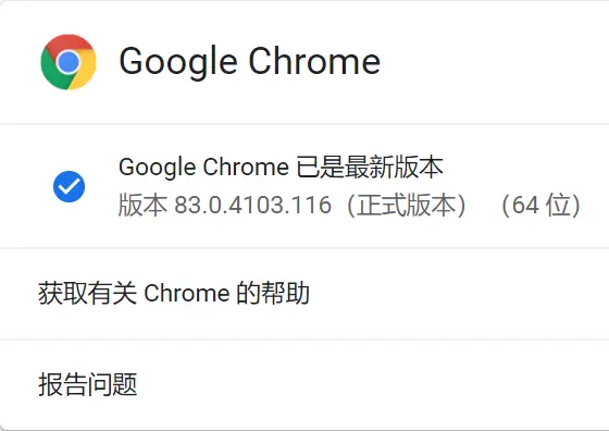 Google Chrome v83.0.4103.116