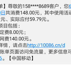 瑞新于2020-07-11 19:03发布的图片