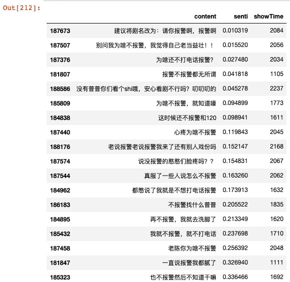 image-20200711145338959