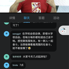 花果山大圣于2020-07-12 06:27发布的图片