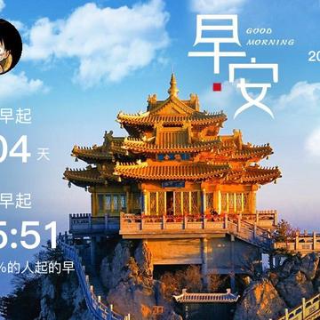 刘小爱于2020-07-12 08:14发布的图片