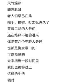 第八共同体于2020-07-12 09:26发布的图片