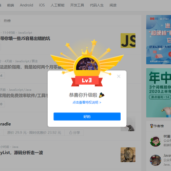 掘金安东尼于2020-07-12 10:37发布的图片