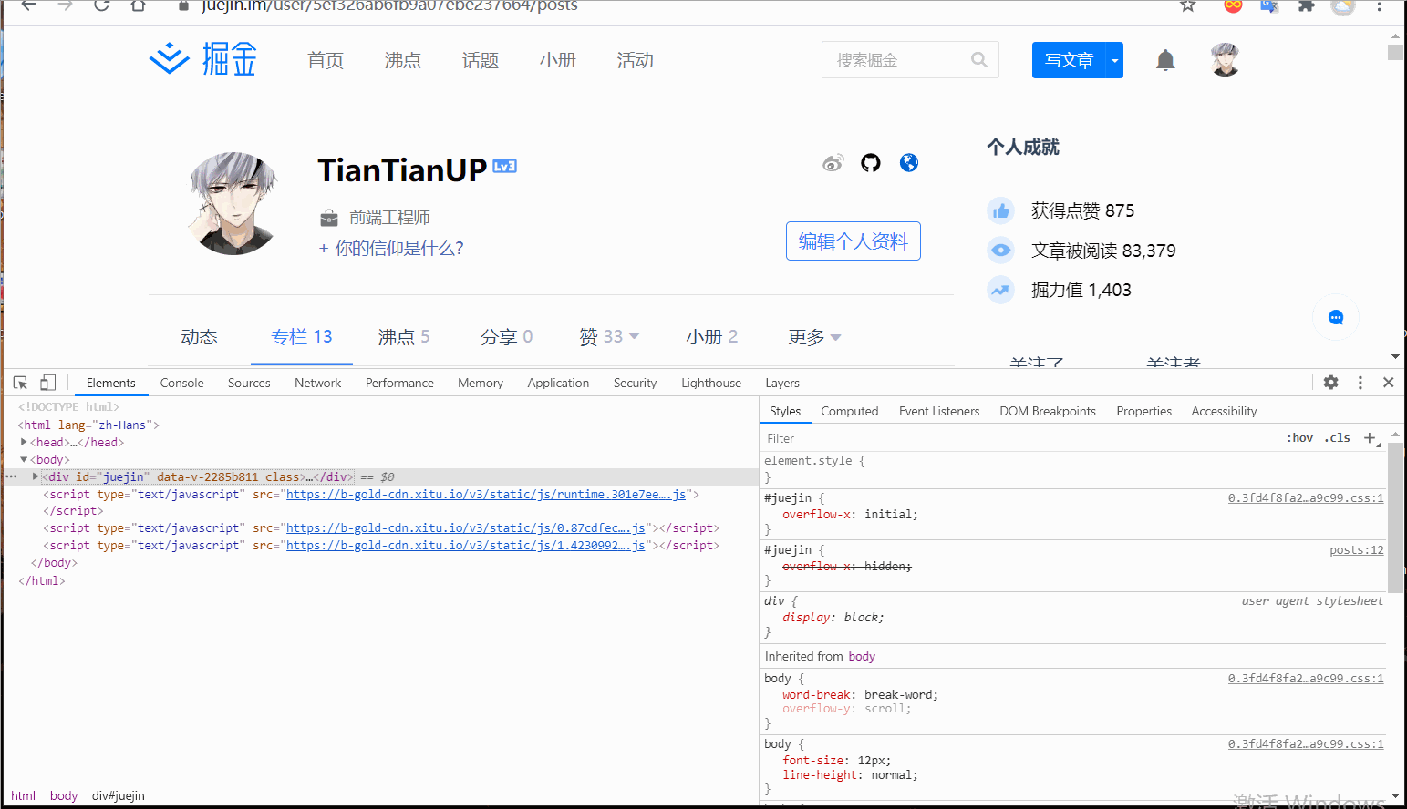 copy-element-style
