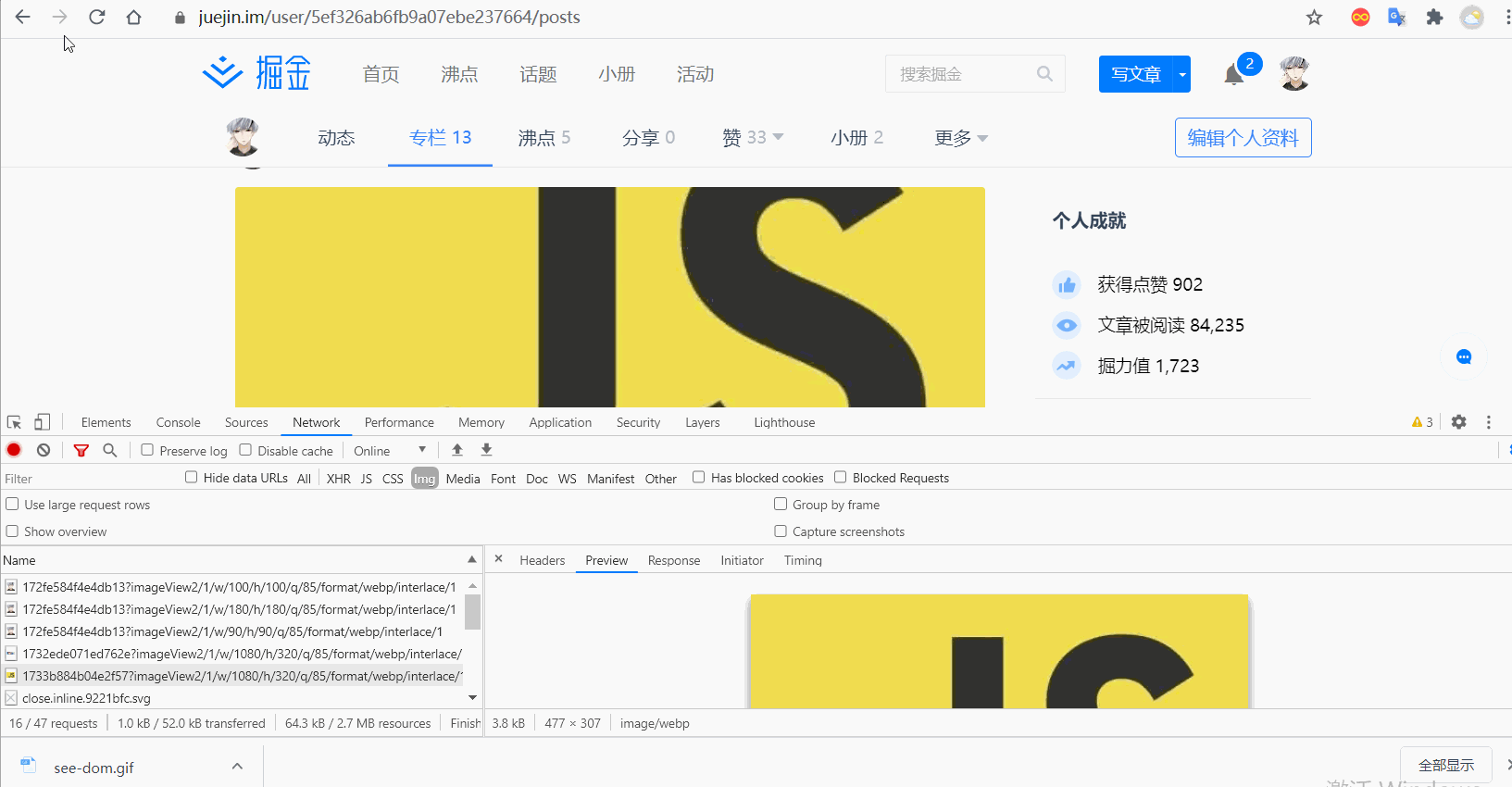 NetWork-block-request-url