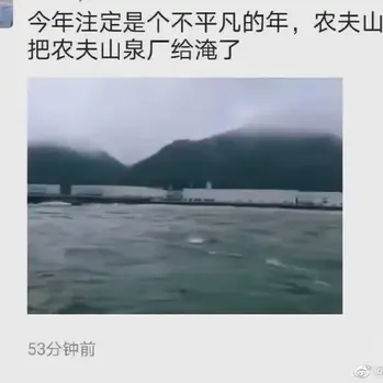 该账号未登录于2020-07-12 17:01发布的图片