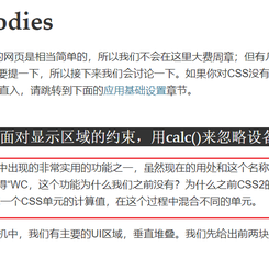 呜呜好困啊于2020-07-12 16:22发布的图片
