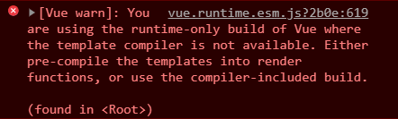非完整版错误信息
