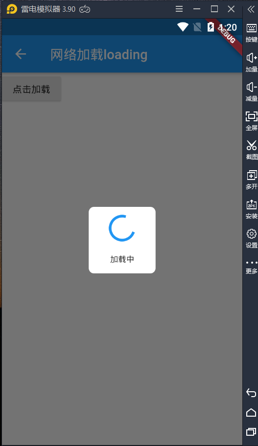 QQ截图20200531132014.png