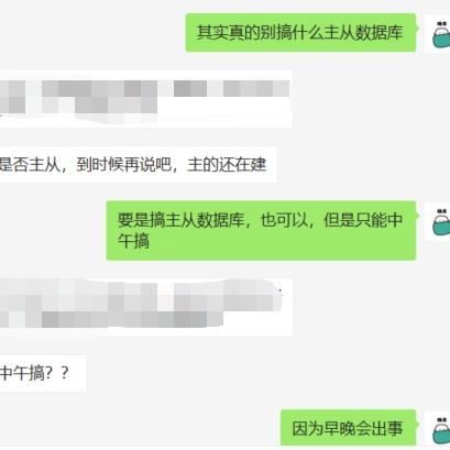老衲呢于2020-07-13 00:55发布的图片