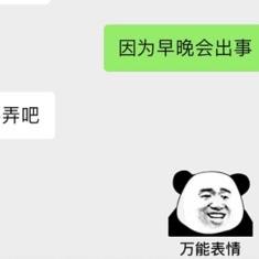 老衲呢于2020-07-13 00:55发布的图片