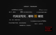 FRH的个人资料头像