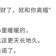 迈克尔嘿嘿于2020-07-13 10:25发布的图片