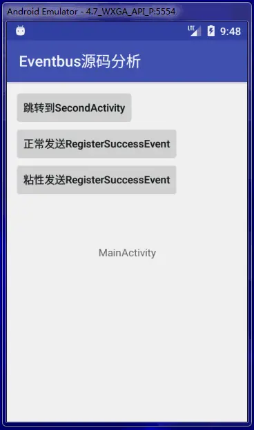 源码分析EventBus展示.gif