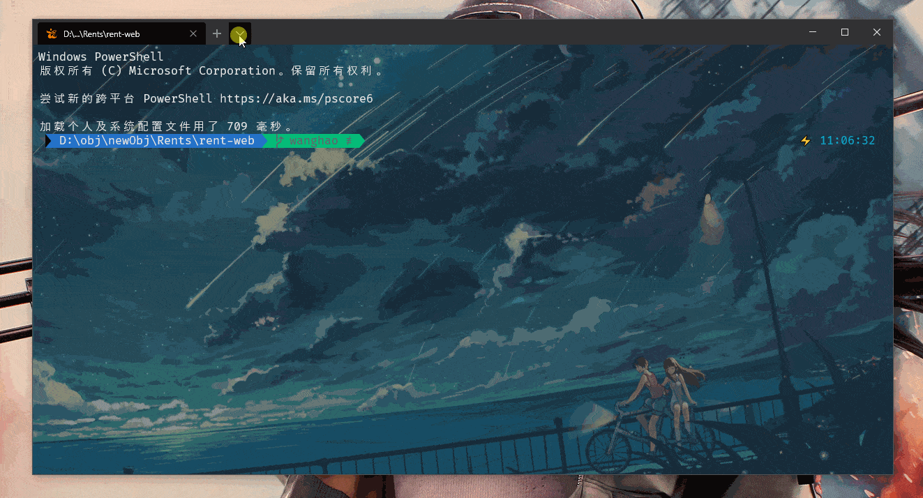 iwhao于2020-07-13 12:04发布的图片